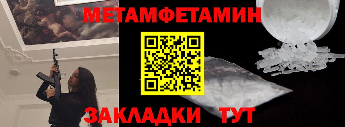 Ипатово  АМФ Розовый  Амфетамин  Вход с VPN 