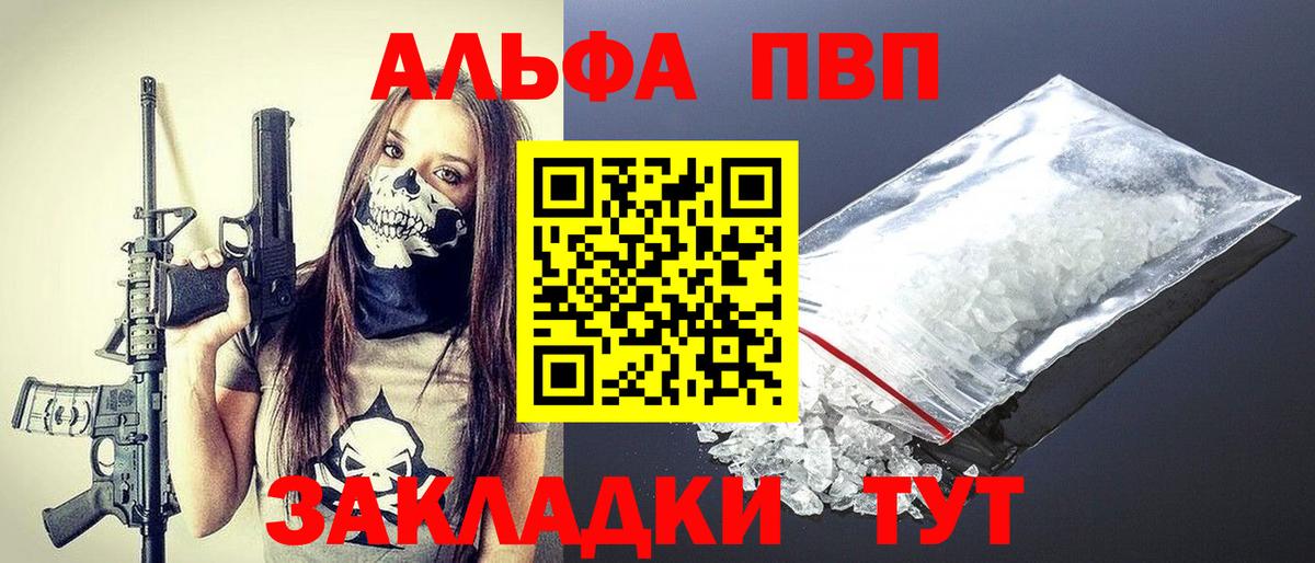 A PVP VHQ Ипатово