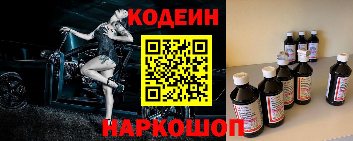 Метамфетамин Ипатово