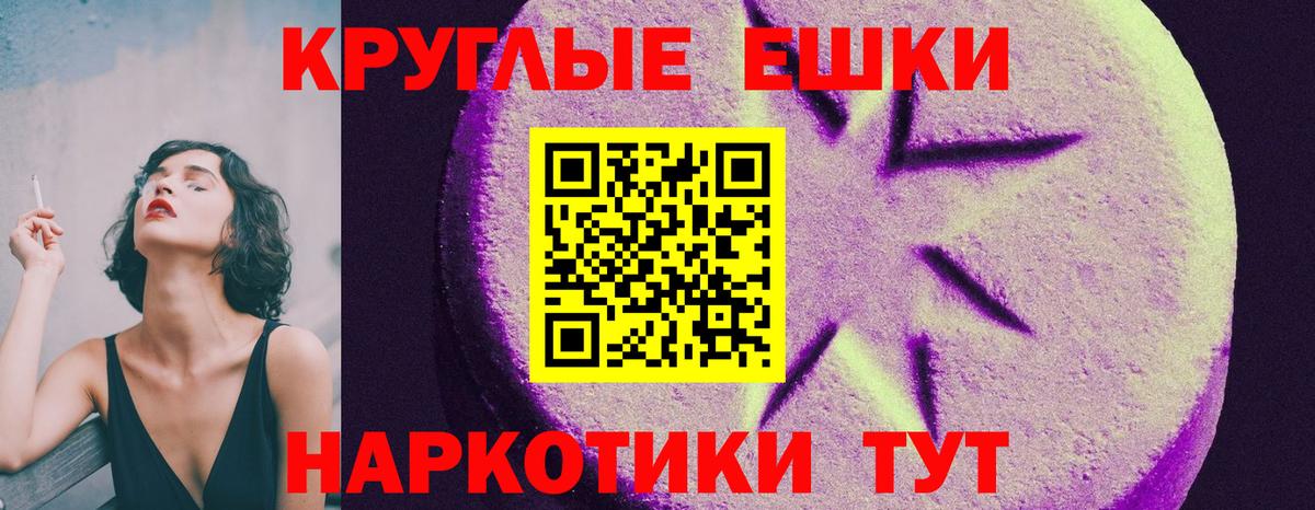 Ипатово  Ecstasy Дубай  ссылка на мегу вход  Вход с VPN  Экстази DUBAI  дарк нет формула  Ecstasy 