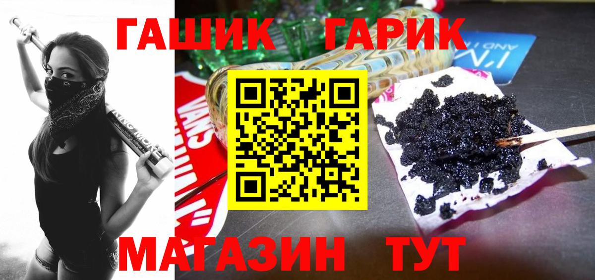 Гашиш hashish Ипатово