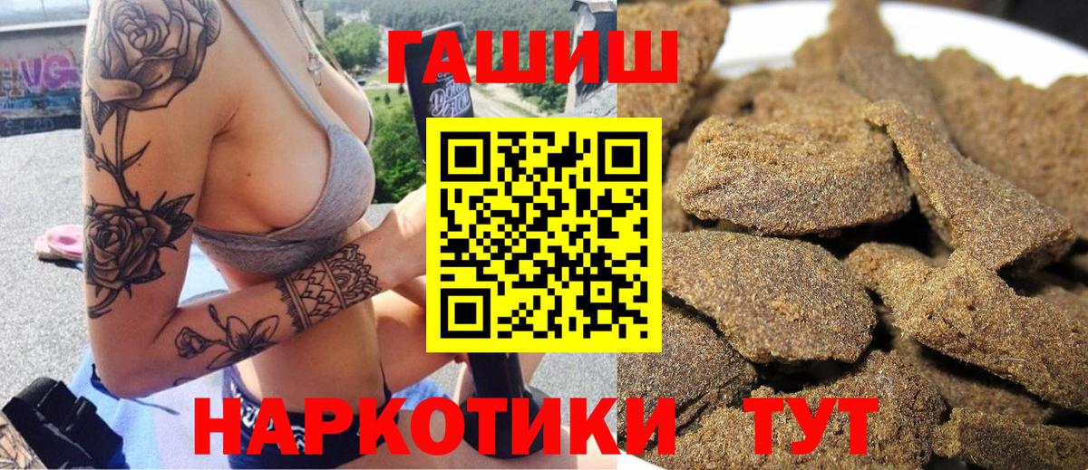цены   Вход с VPN  Гашиш индика сатива  Ипатово  Гашиш Изолятор 