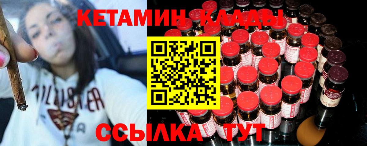 Меф МЯУ МЯУ   MDMA  NBOMe  Ипатово  Вход с VPN  Гашиш  COCAIN  ГАШИШ 