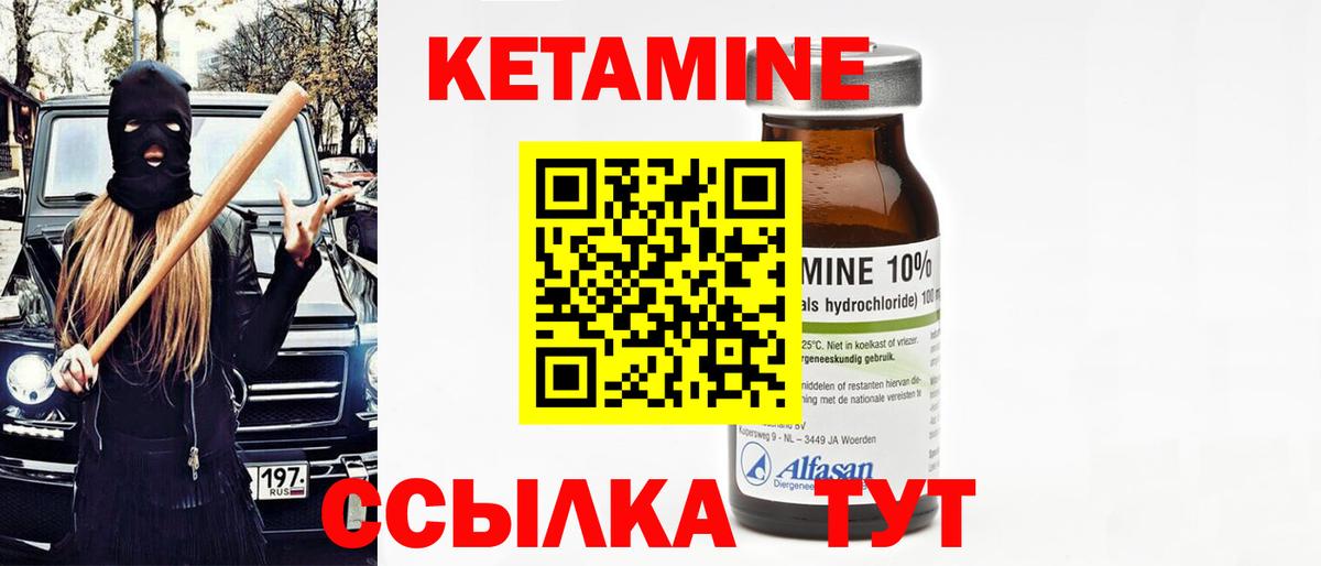 Ипатово  ОМГ ОМГ tor  Кетамин ketamine  Вход с VPN  КЕТАМИН ketamine 