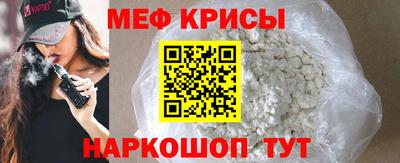 спайс Комсомольск-на-Амуре