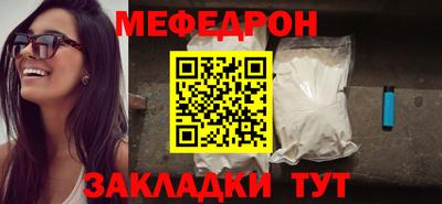 спайс Комсомольск-на-Амуре