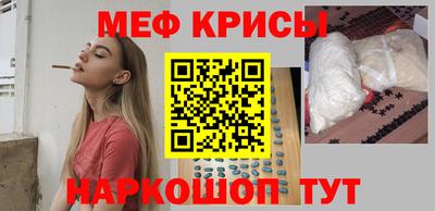 МДПВ Краснокаменск