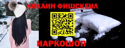 спайс Комсомольск-на-Амуре