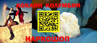 спайс Комсомольск-на-Амуре