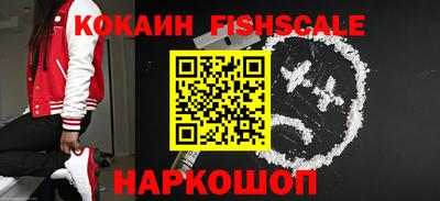 спайс Комсомольск-на-Амуре