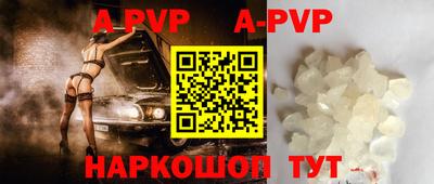 первитин Краснодар
