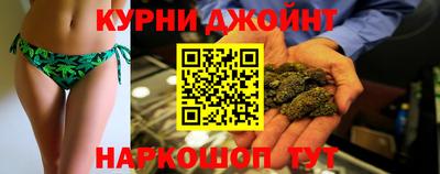 спайс Комсомольск-на-Амуре