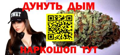 спайс Комсомольск-на-Амуре