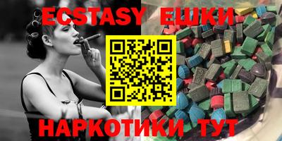 ECSTASY Конаково