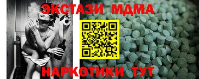 спайс Комсомольск-на-Амуре