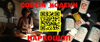 spice Коммунар