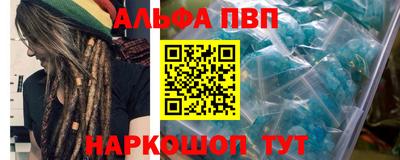 МДПВ Краснокаменск
