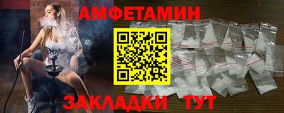 спайс Комсомольск-на-Амуре