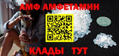 спайс Комсомольск-на-Амуре