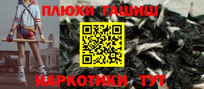 спайс Комсомольск-на-Амуре