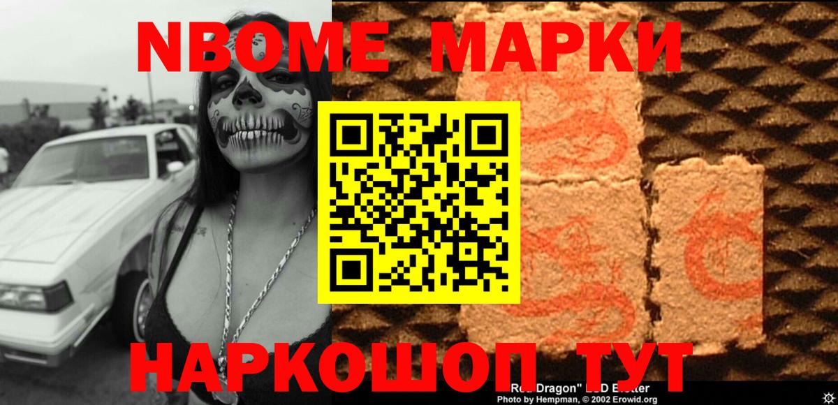 Лсд 25 экстази кислота Ипатово