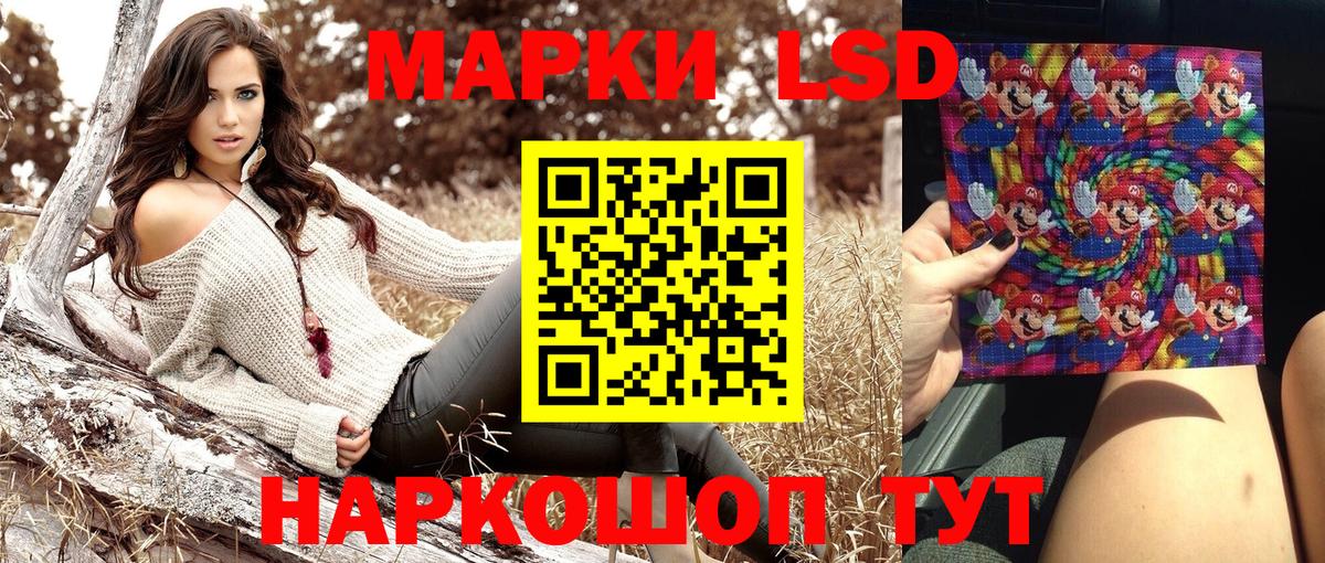 Марки 25I-NBOMe  наркошоп  Ипатово  Вход с VPN  Марки N-bome 1,8мг  Марки N-bome 1,8мг 