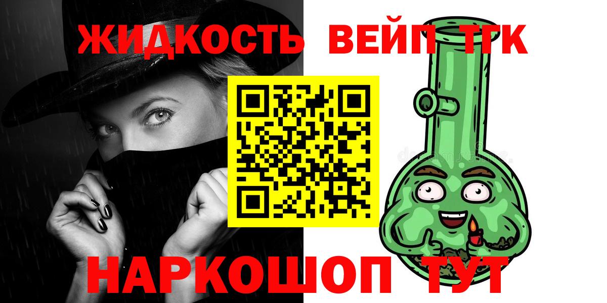 Дистиллят ТГК Wax Ипатово