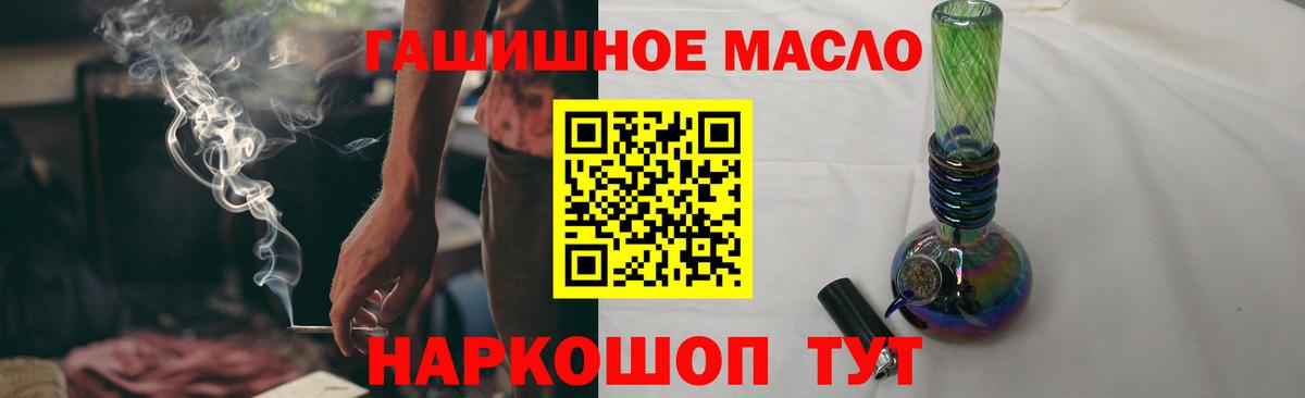 ссылка на мегу зеркало  Дистиллят ТГК вейп  где купить наркоту  Вход с VPN  Дистиллят ТГК вейп с тгк  Ипатово 