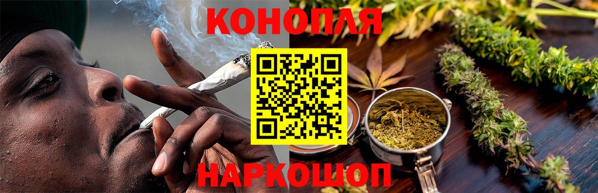 Ипатово  Шишки марихуана планчик  МАРИХУАНА тримм  Бошки Шишки AK-47  Шишки марихуана OG Kush  Вход с VPN 