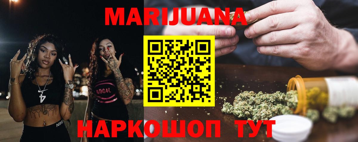 Конопля конопля Ипатово